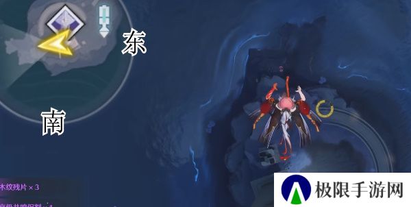 《鸣潮》1.3地上最下侧全宝箱全收集