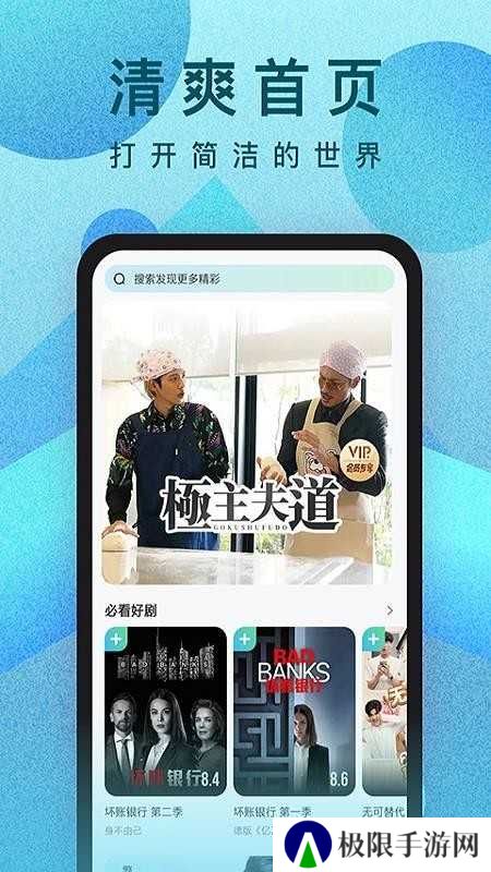 人人视频最新版