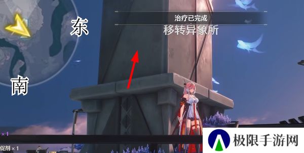 《鸣潮》1.3移转意象所全宝箱全收集