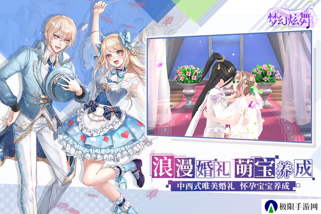 2022好玩的二次元的音游推荐 二次元节奏音乐