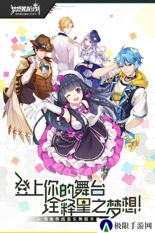 2022好玩的二次元的音游推荐 二次元节奏音乐