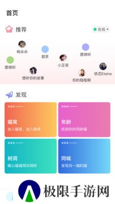 高端玩家app下载升级版(原呀咪)