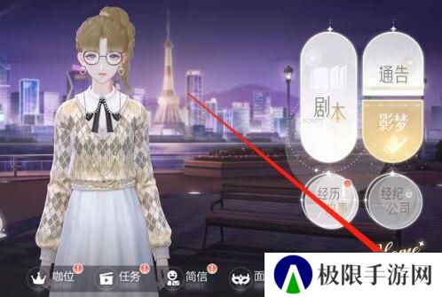 《绝对演绎》领取演员成就奖励方法