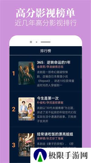 木兰影院追剧2025最新版下载