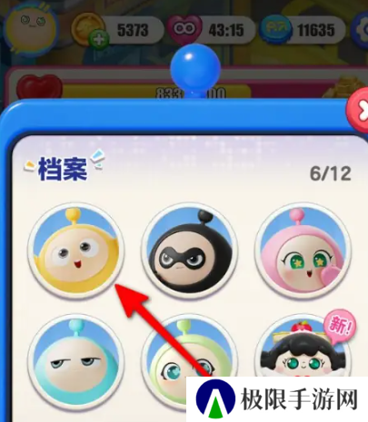 《蛋仔滑滑》查看角色档案方法