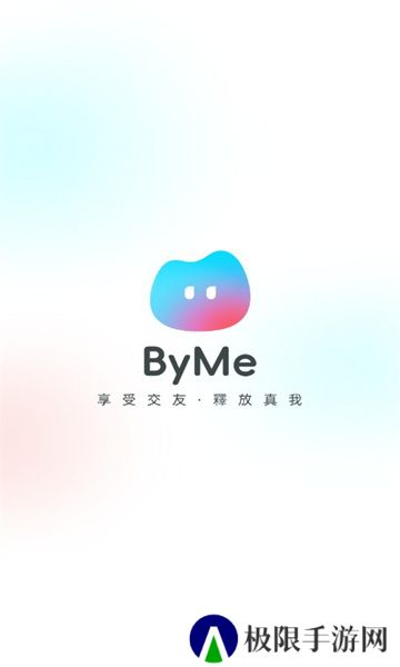 byme交友app最新版下载