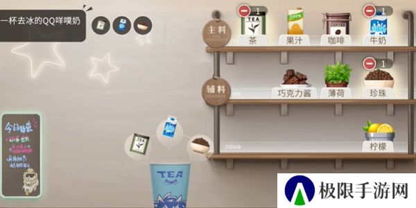 《归龙潮》珍闻杯中留小本生意攻略