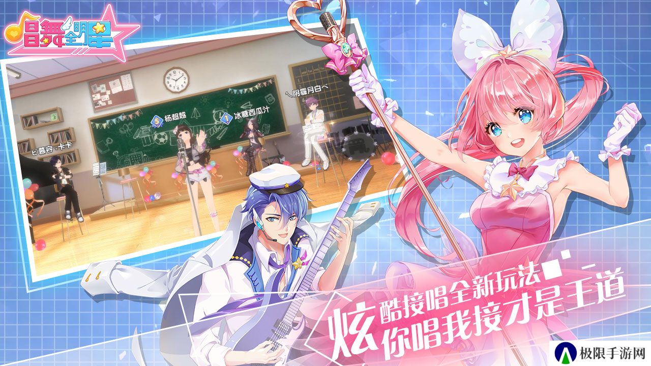 2022好玩的二次元的音游推荐 二次元节奏音乐