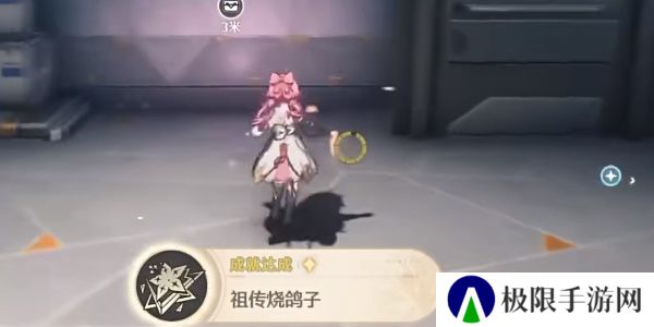 《鸣潮》1.3黑海岸的秘密宝物任务攻略
