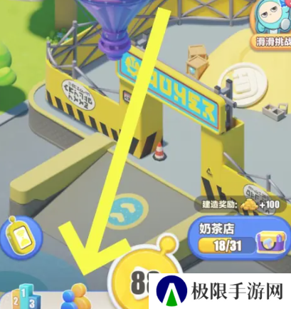 《蛋仔滑滑》给好友送体力方法