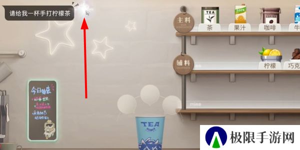 《归龙潮》珍闻杯中留尘世修习攻略