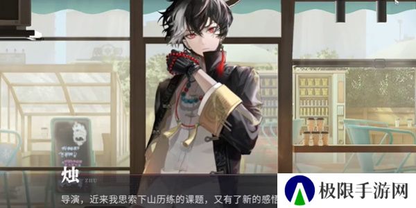 《归龙潮》珍闻杯中留尘世修习攻略