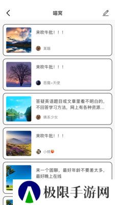 高端玩家app下载升级版(原呀咪)