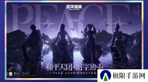 《和平精英》2024刺激之夜返场载具一览