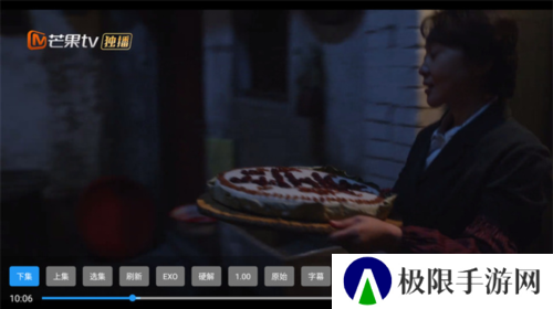 饭太硬3