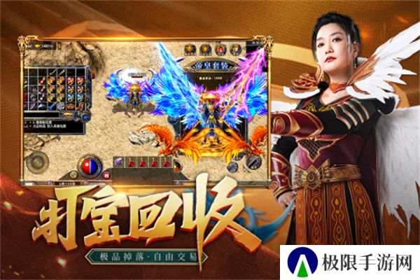 不用实名认证的传奇游戏推荐 这几款特好玩