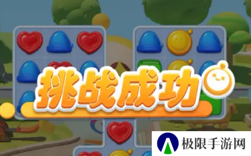 《蛋仔滑滑》快速获取体力方法