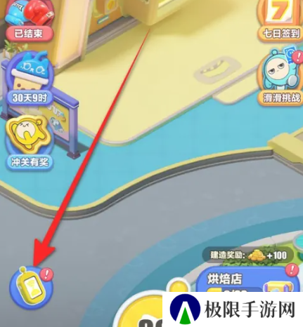 《蛋仔滑滑》查看角色档案方法