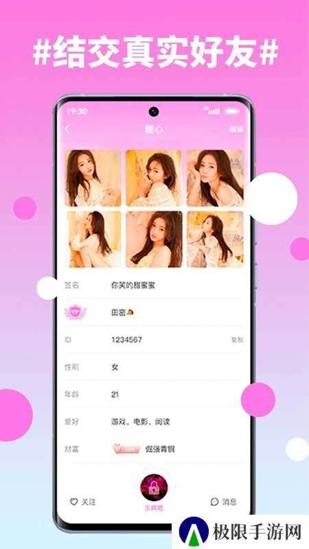 txvlogcom糖心app免费版
