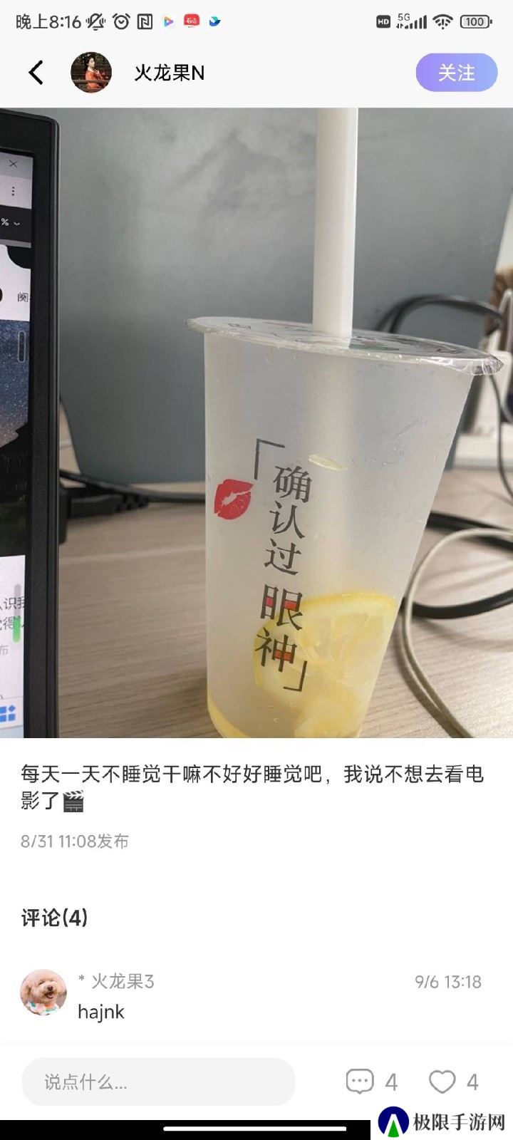 贝壳派对官方正版下载