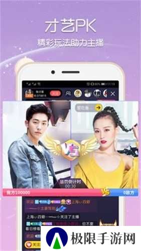花语直播间530tv