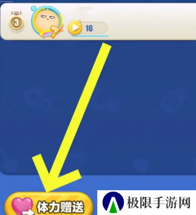 《蛋仔滑滑》给好友送体力方法
