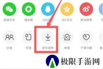 全民聚视APP如何导出已下载的视频到相册2