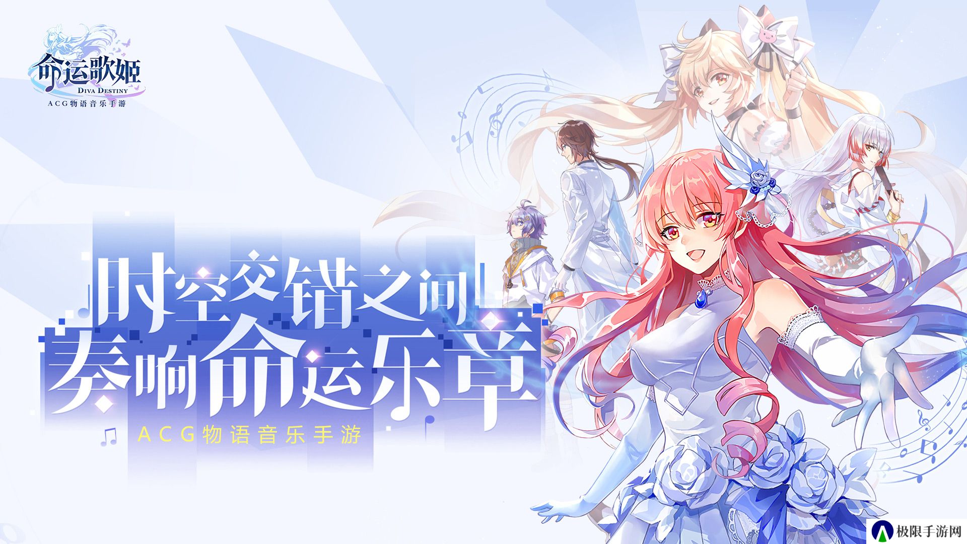 2022好玩的二次元的音游推荐 二次元节奏音乐