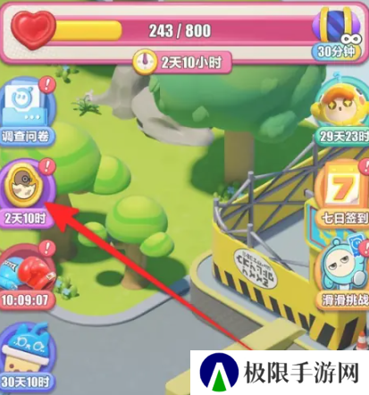 《蛋仔滑滑》巅峰派对参与方法