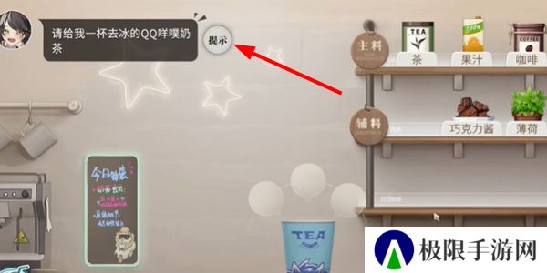 《归龙潮》珍闻杯中留小本生意攻略