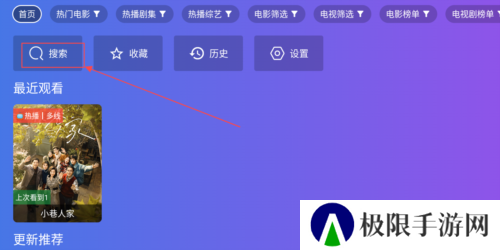 饭太硬1