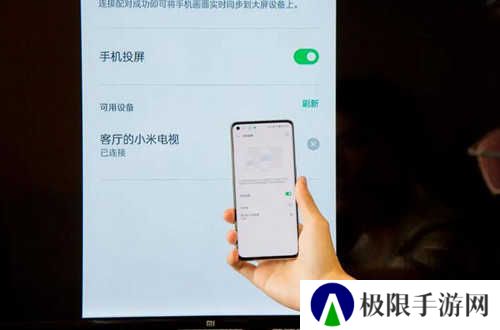 全民聚视APP如何在电视上投屏2