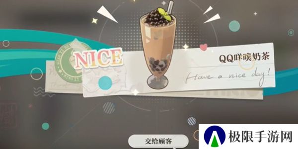 《归龙潮》珍闻杯中留小本生意攻略