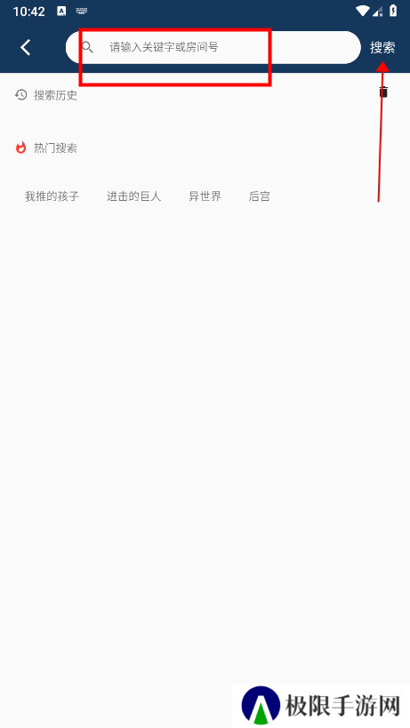 嘶哩嘶哩纯净版