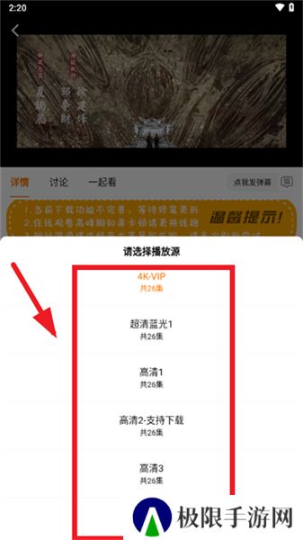 剧喵