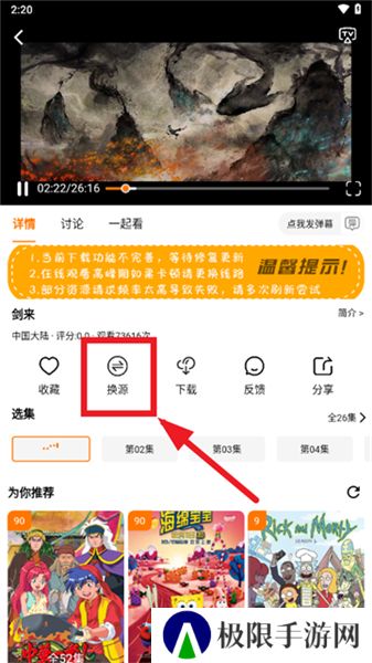 剧喵