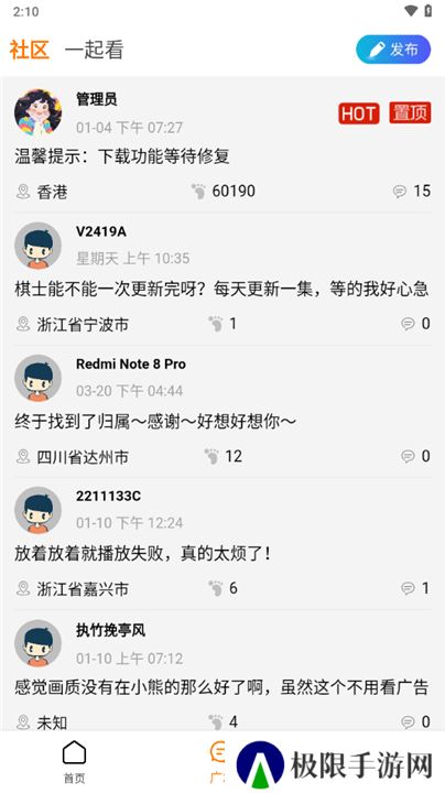 剧喵