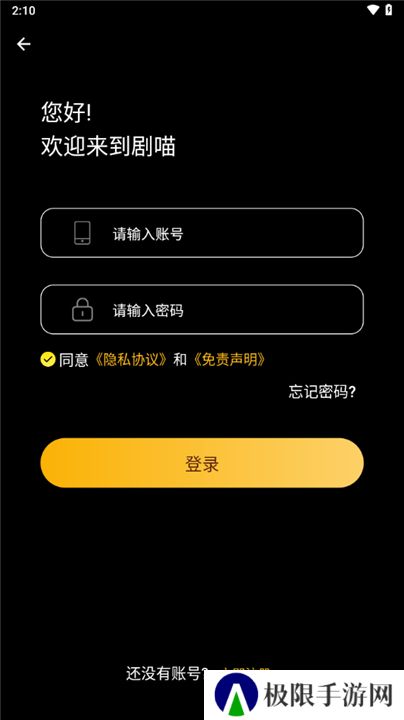 剧喵