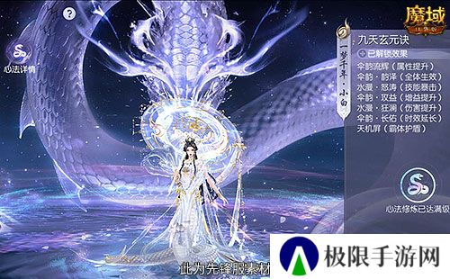 魔域口袋版2