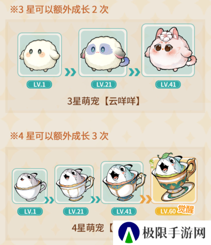 狼人杀4