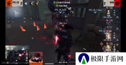 第五人格6