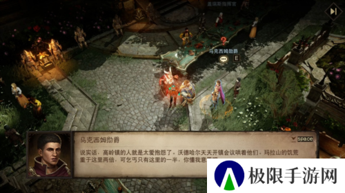 暗黑破坏神不朽5
