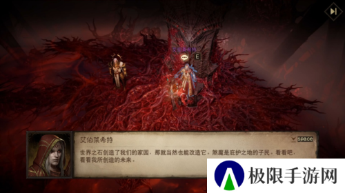 暗黑破坏神不朽13