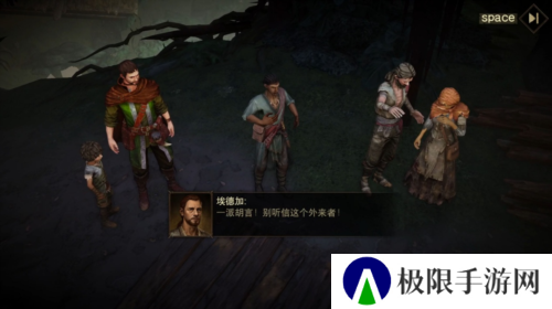 暗黑破坏神不朽14