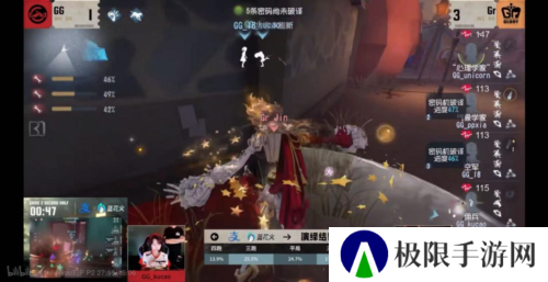 第五人格4