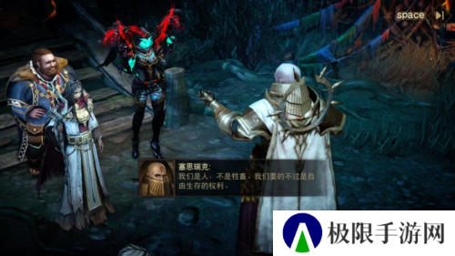 暗黑破坏神不朽4