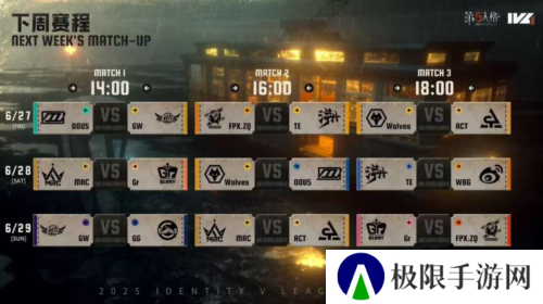 第五人格7