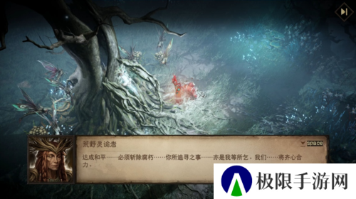 暗黑破坏神不朽8