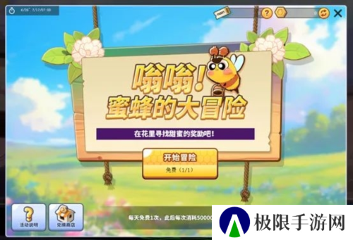 街头篮球3
