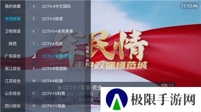 秒看电视appapp下载